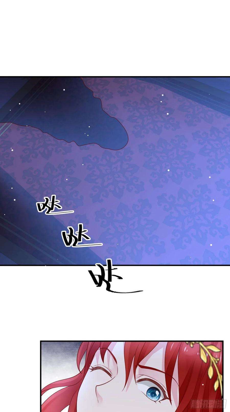 野男人都想嫁给我18话 醒来吧我的女王