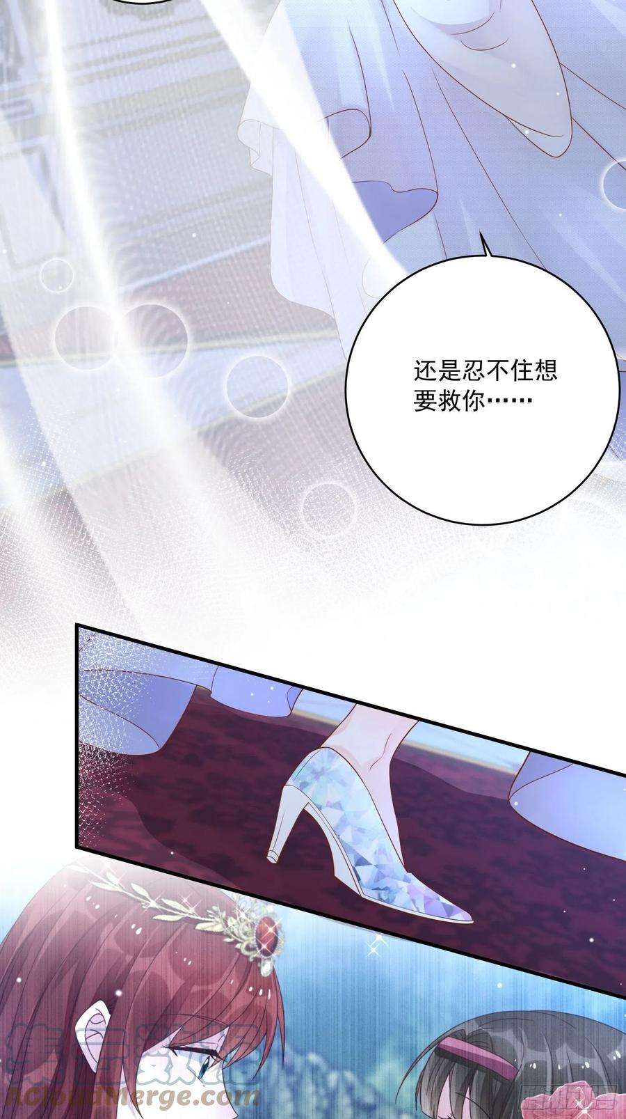 野男人都想嫁给我18话 醒来吧我的女王