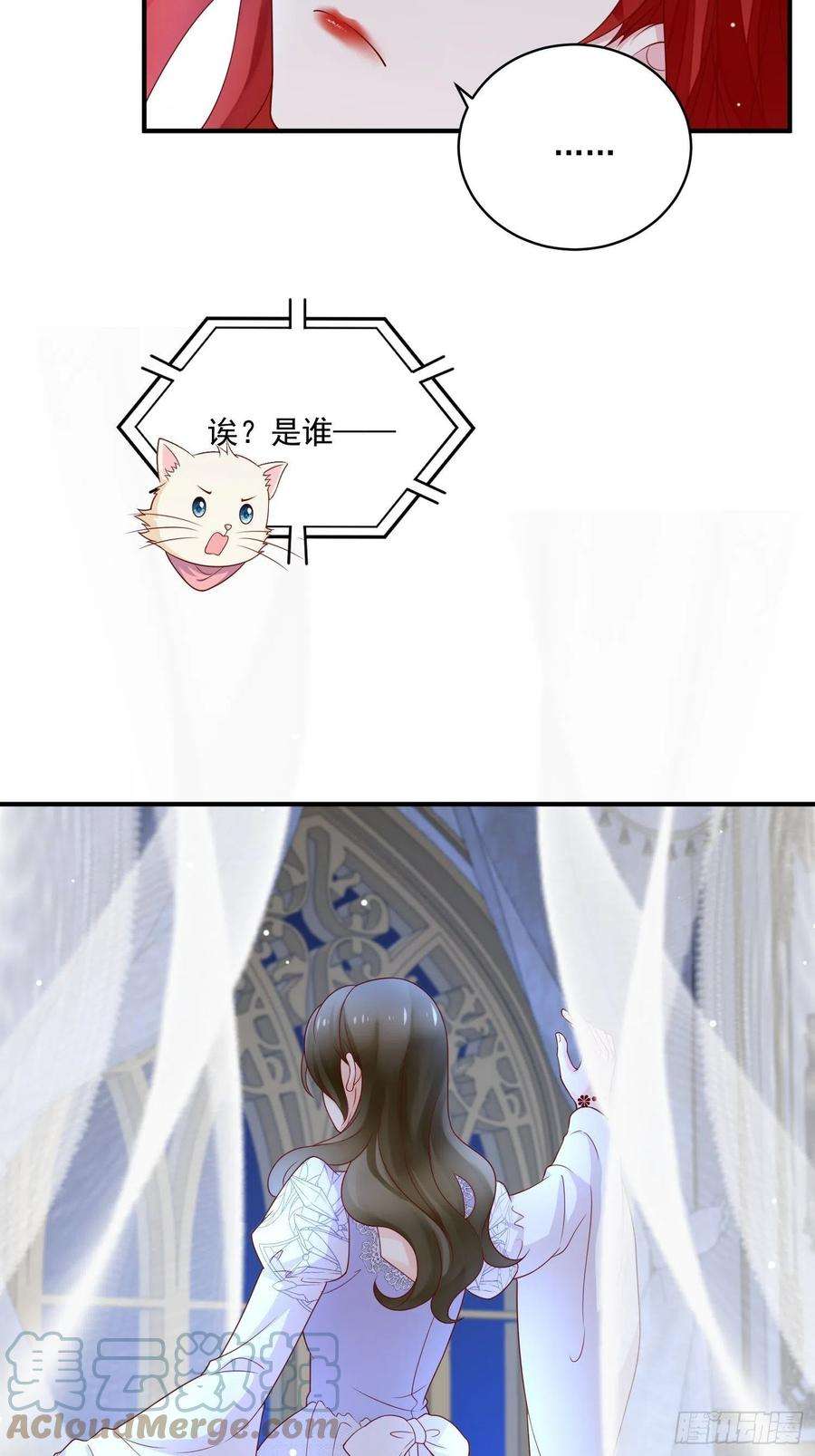 野男人都想嫁给我18话 醒来吧我的女王