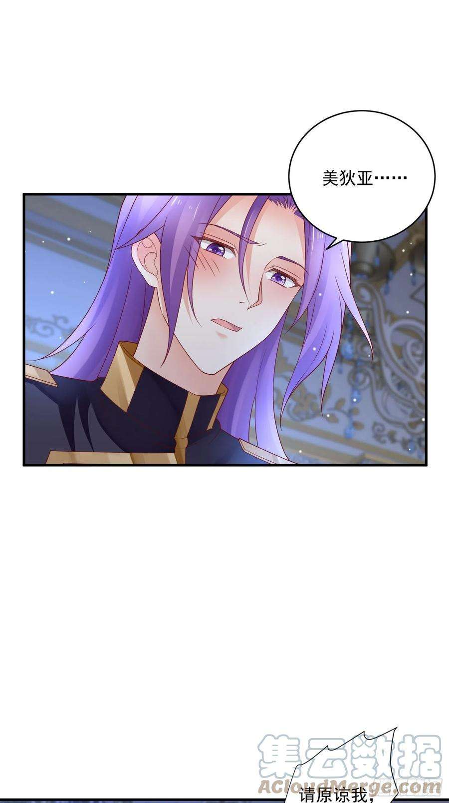 野男人都想嫁给我18话 醒来吧我的女王