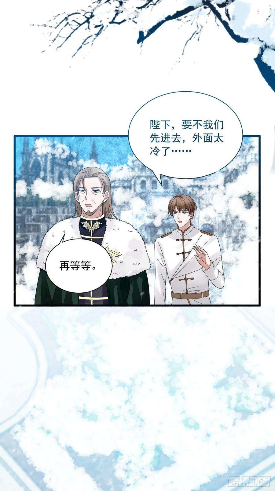 野男人都想嫁给我20话 母爱的力量