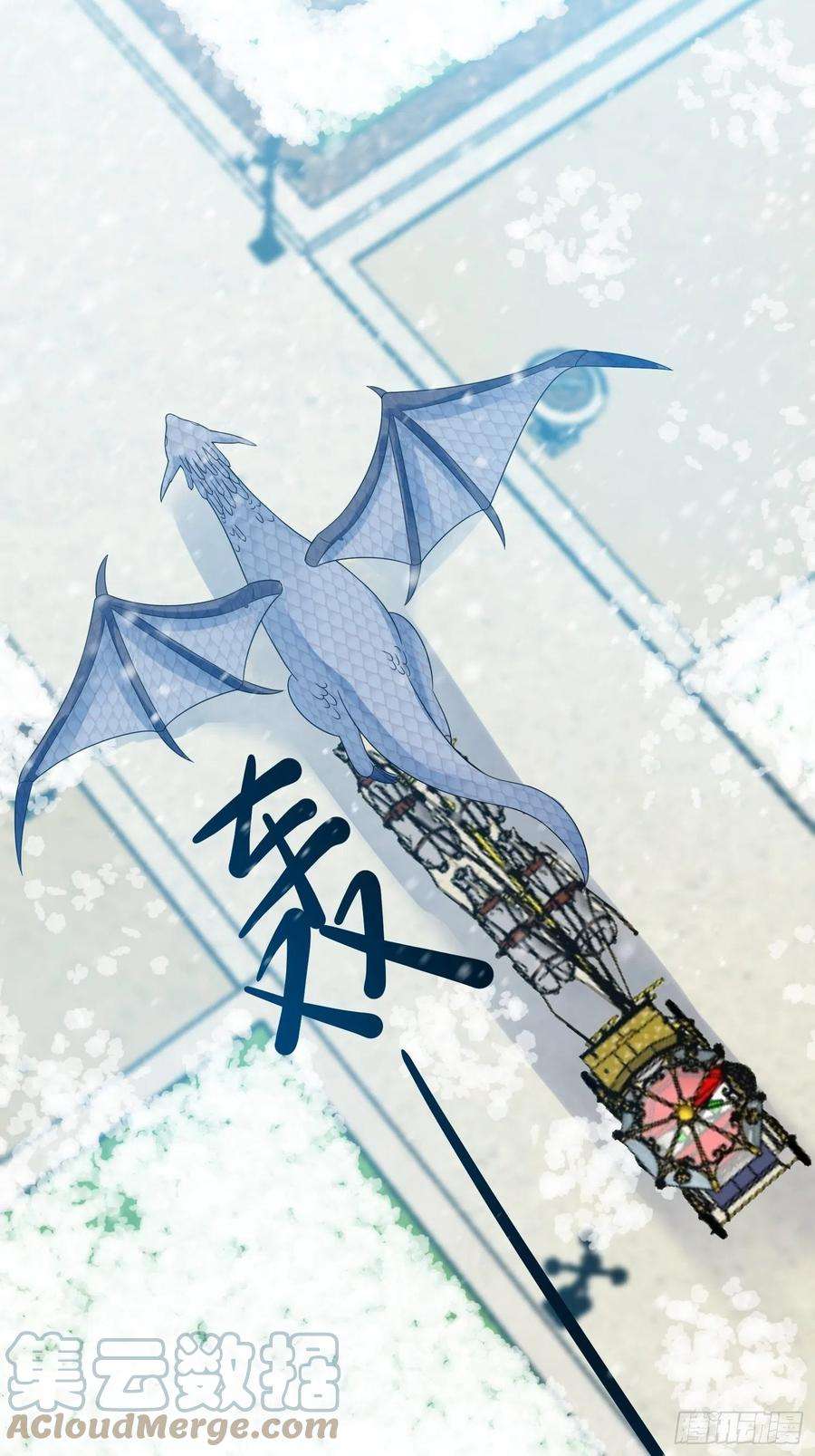 野男人都想嫁给我20话 母爱的力量
