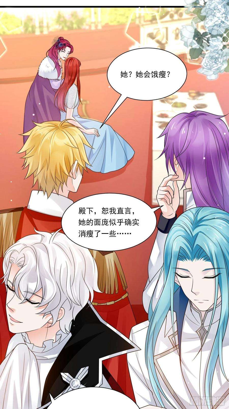 野男人都想嫁给我20话 母爱的力量