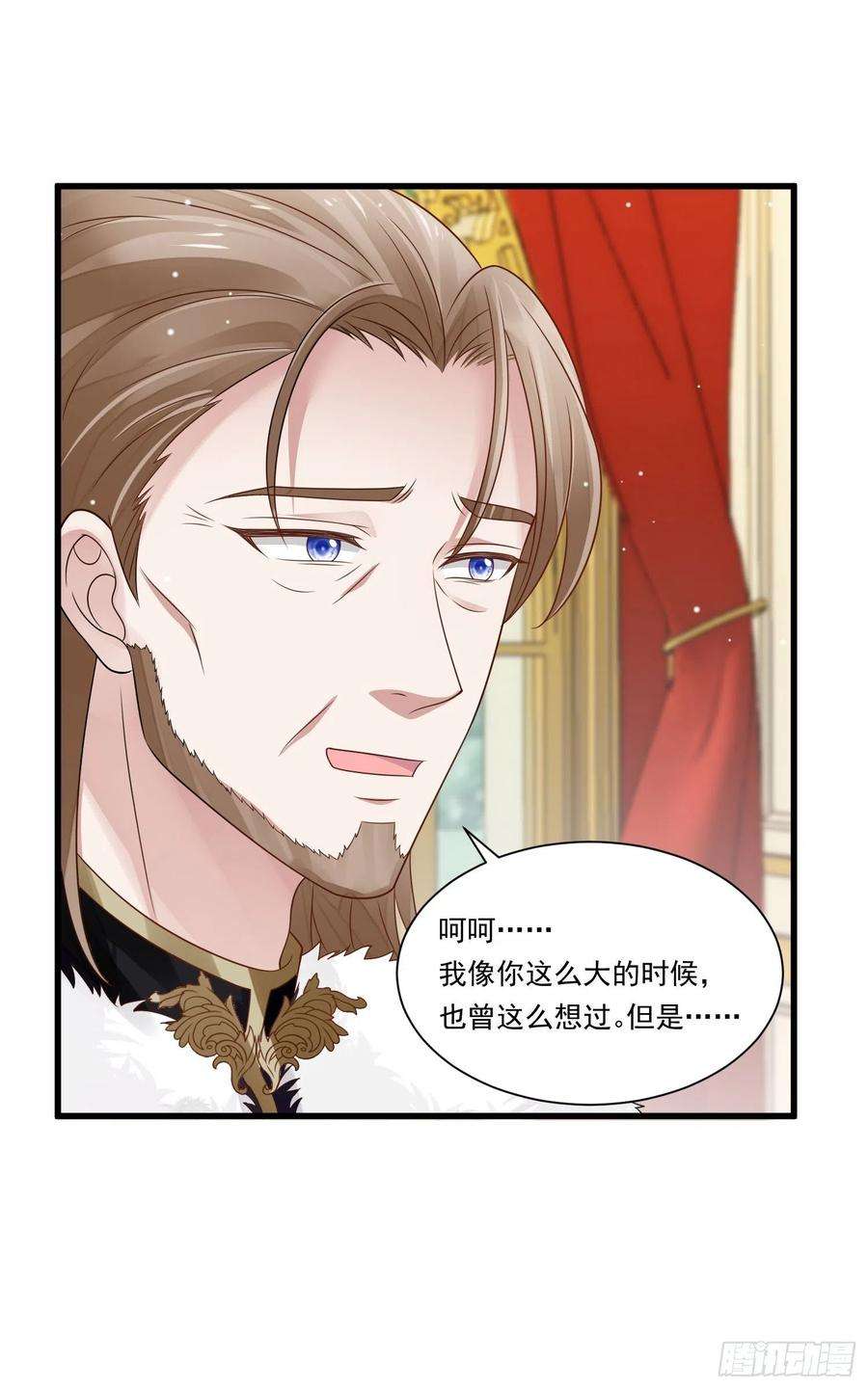 野男人都想嫁给我20话 母爱的力量