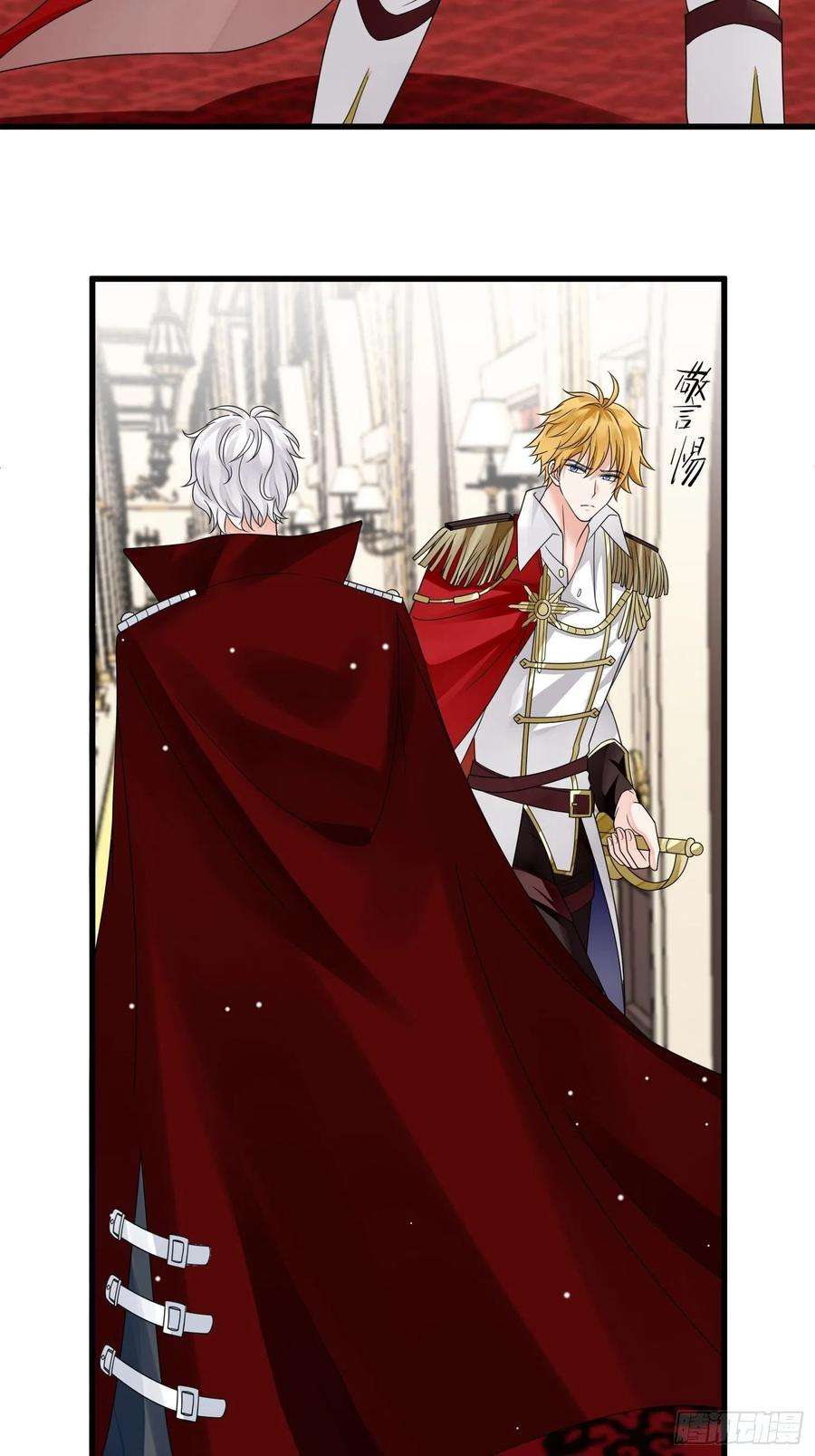 野男人都想嫁给我20话 母爱的力量