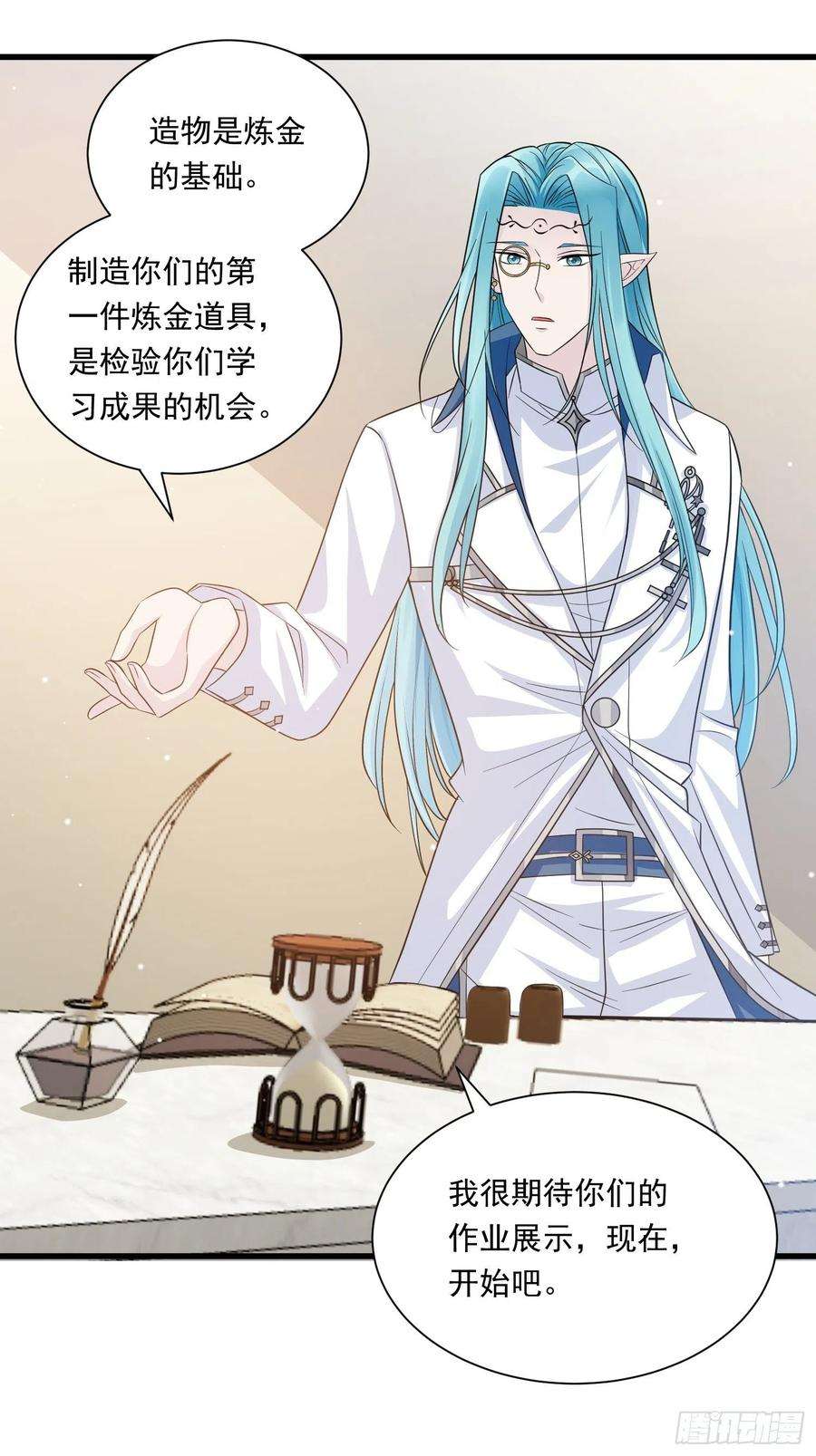 野男人都想嫁给我22话 野男人的争锋