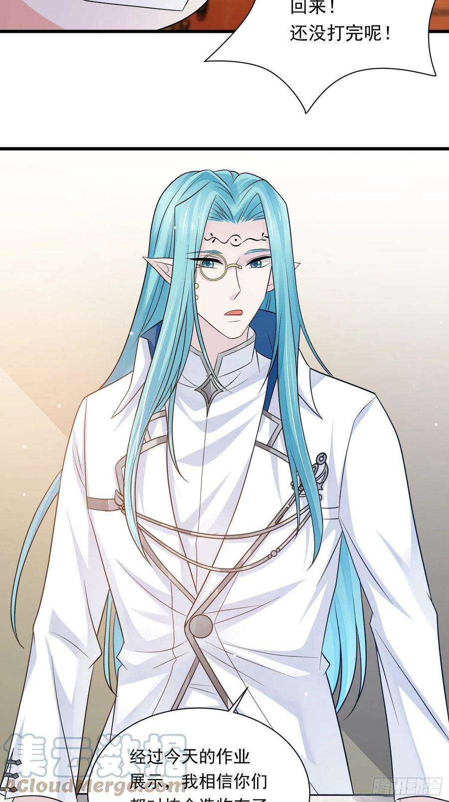 野男人都想嫁给我22话 野男人的争锋