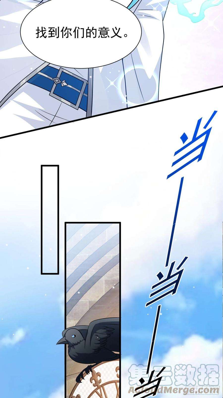 野男人都想嫁给我22话 野男人的争锋