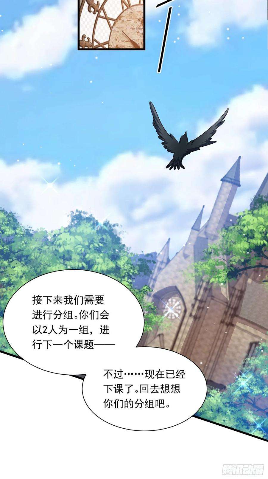 野男人都想嫁给我22话 野男人的争锋