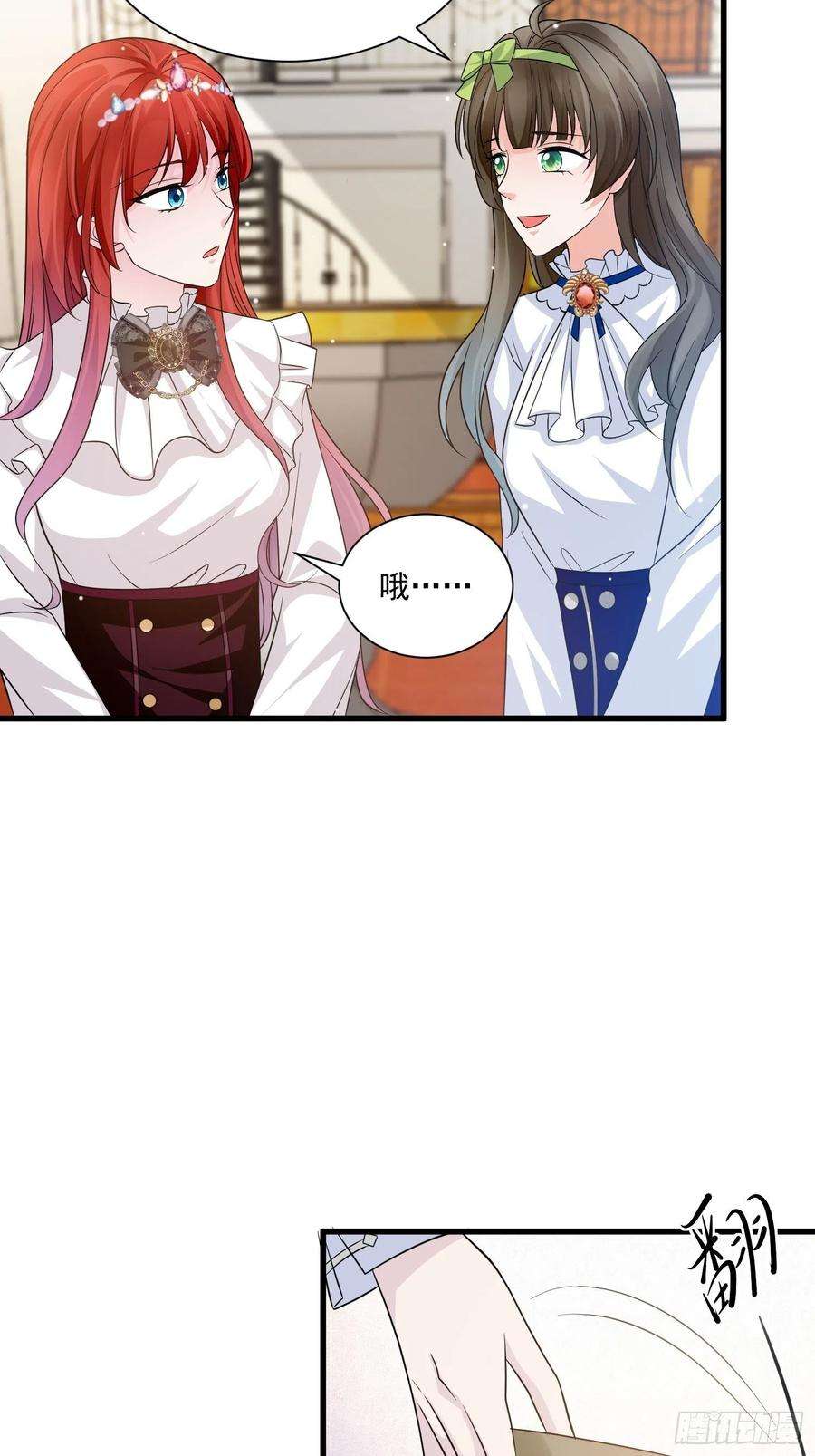 野男人都想嫁给我22话 野男人的争锋