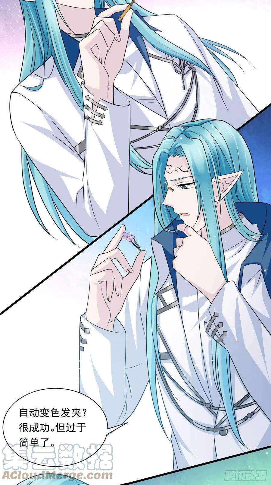 野男人都想嫁给我22话 野男人的争锋