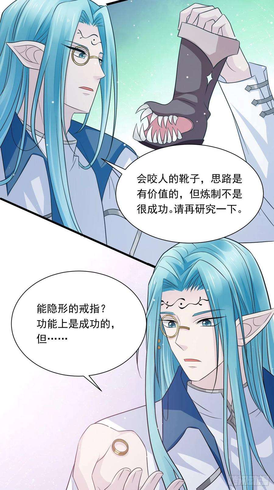 野男人都想嫁给我22话 野男人的争锋