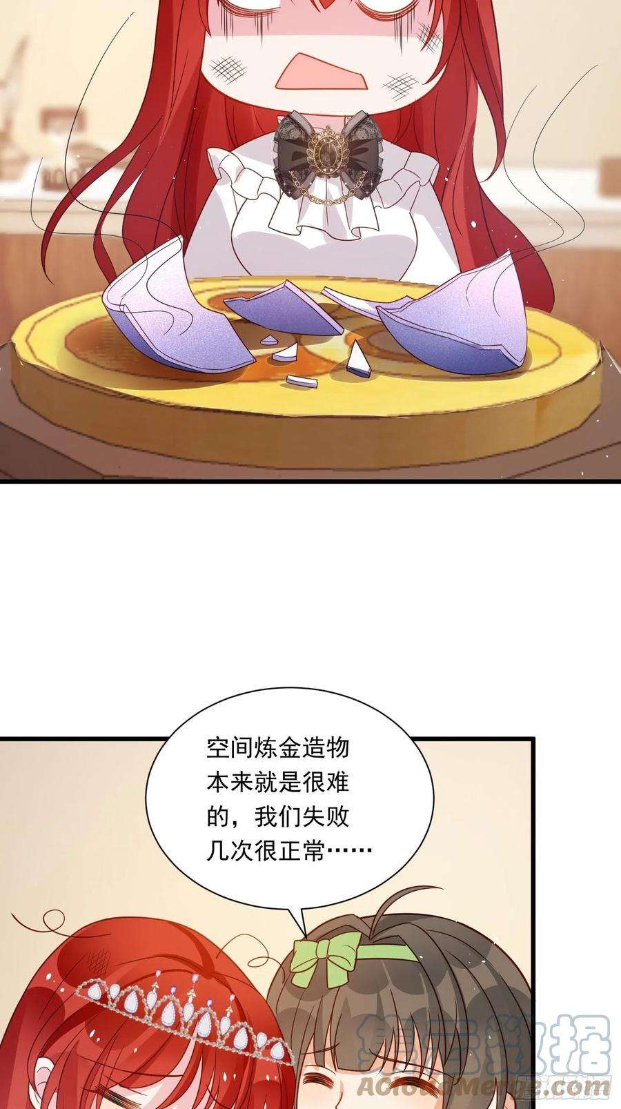 野男人都想嫁给我23话 做了奇怪的……梦