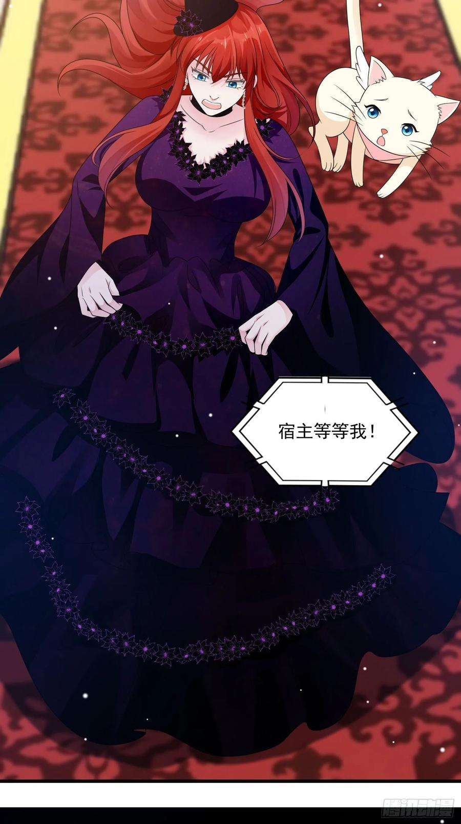 野男人都想嫁给我25话 试试？