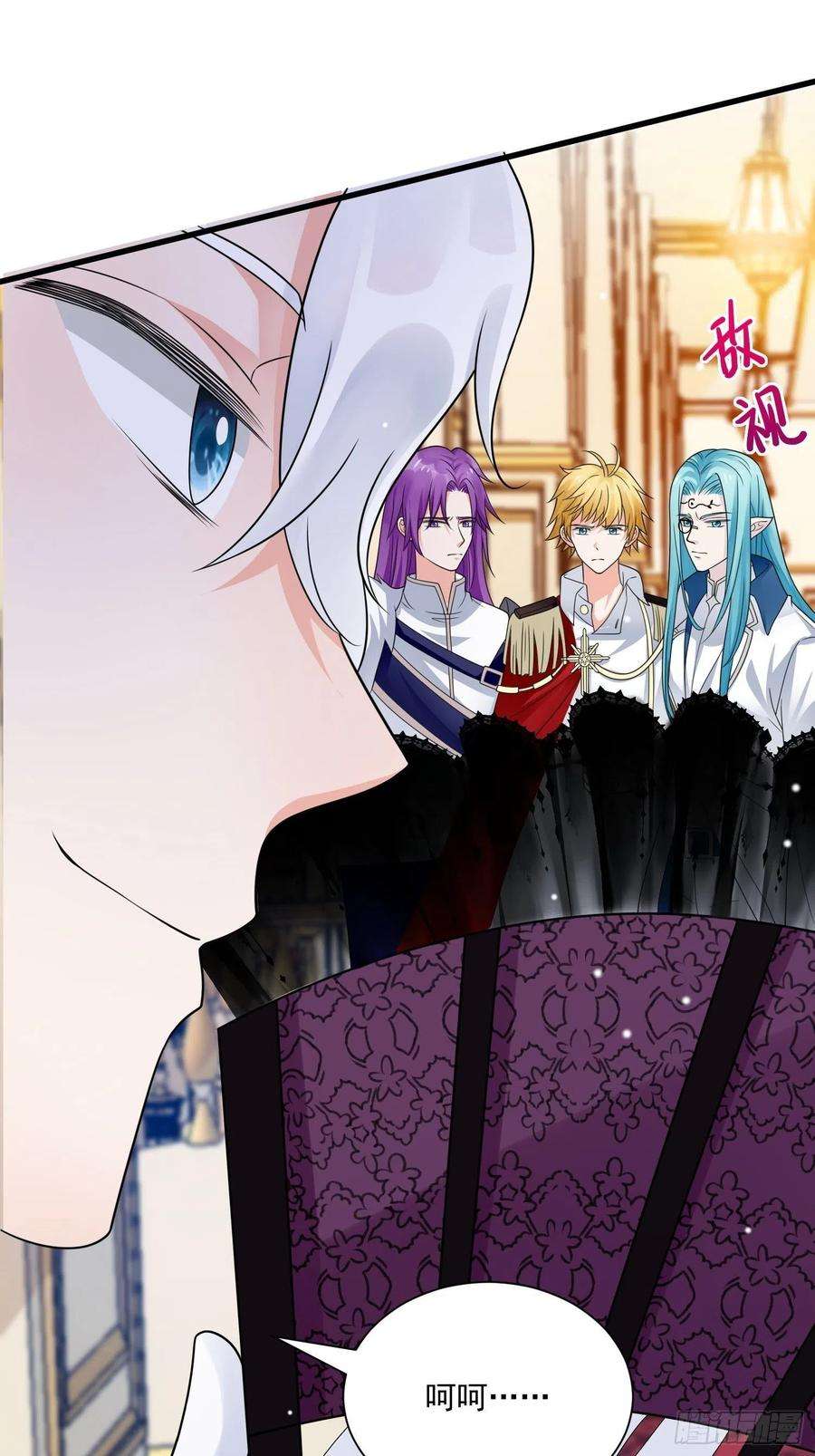 野男人都想嫁给我25话 试试？