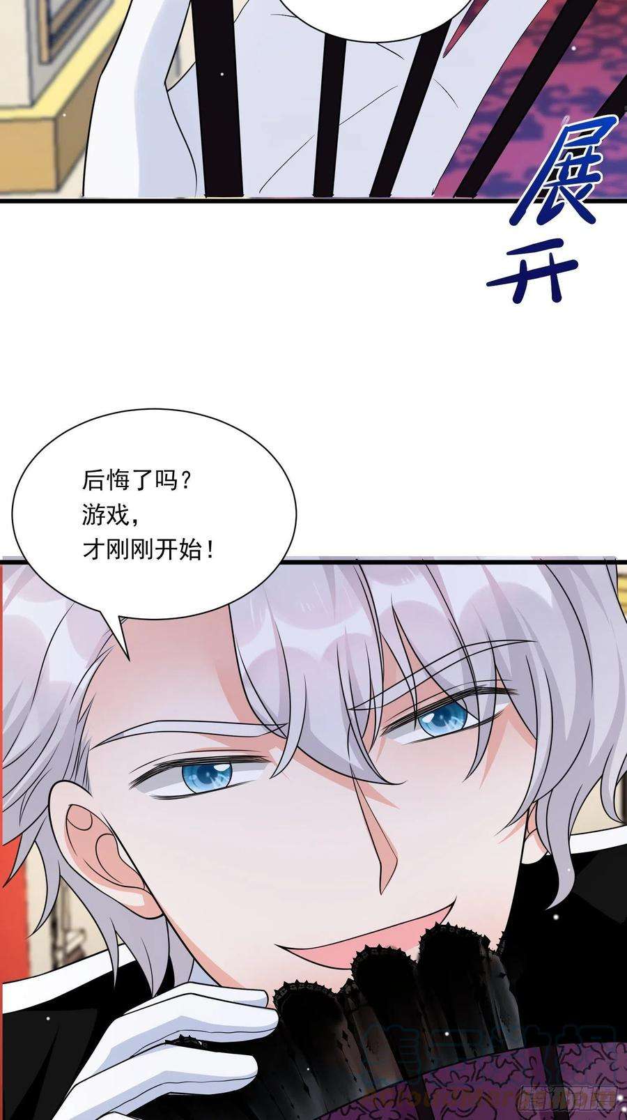 野男人都想嫁给我25话 试试？