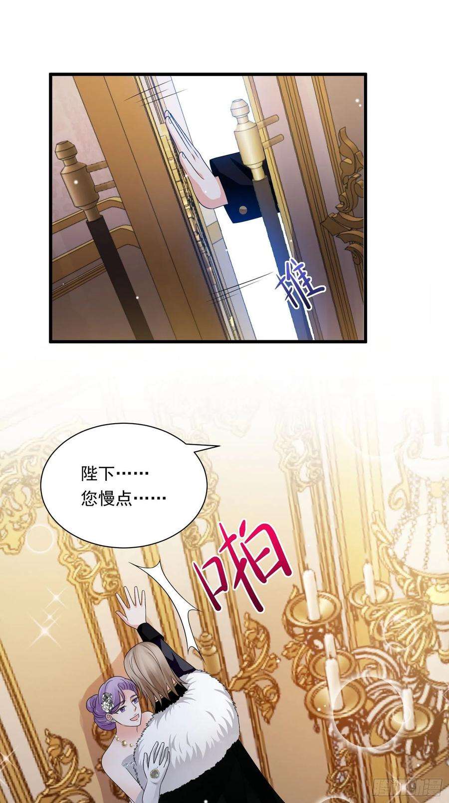 野男人都想嫁给我25话 试试？