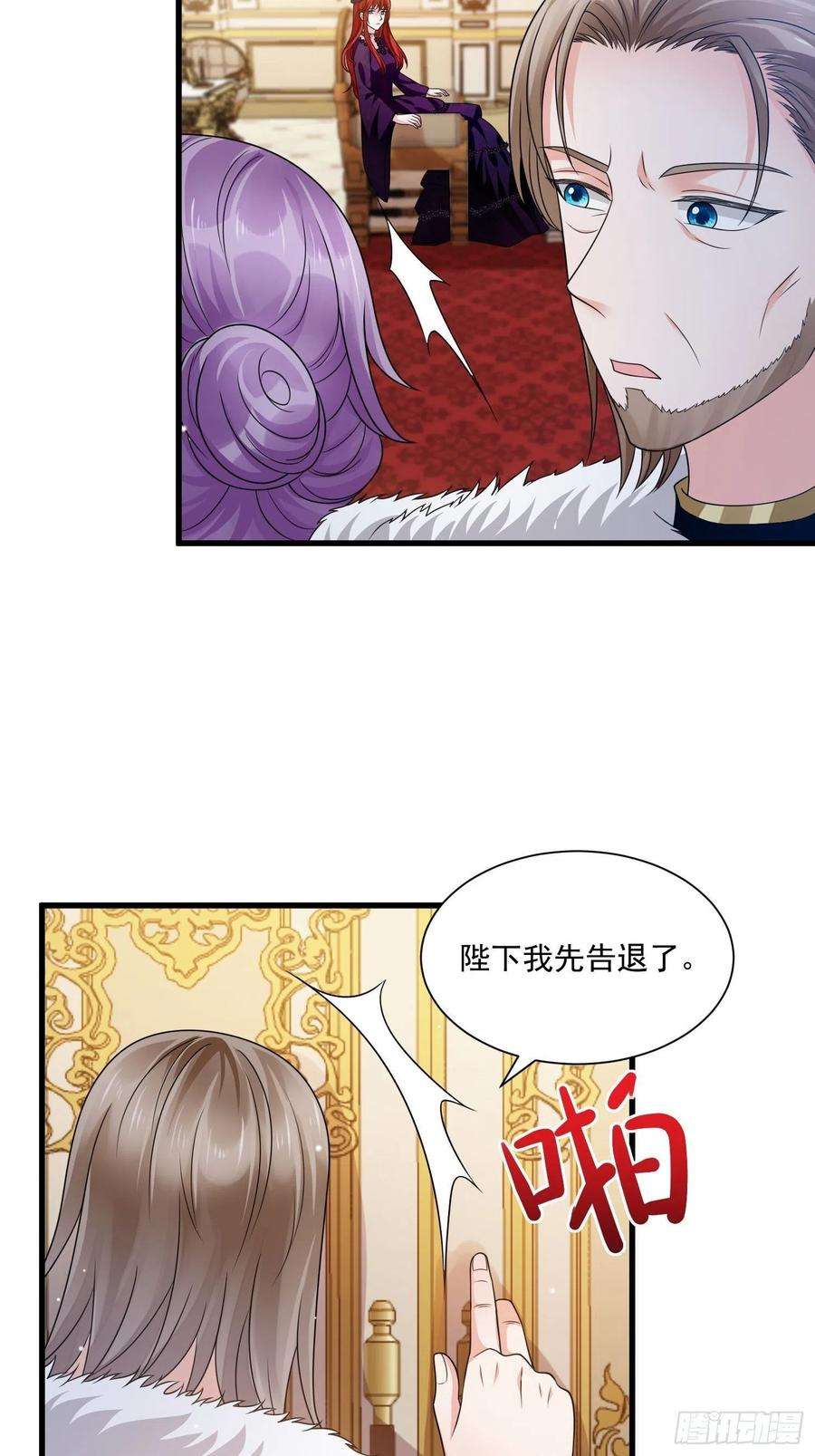 野男人都想嫁给我25话 试试？