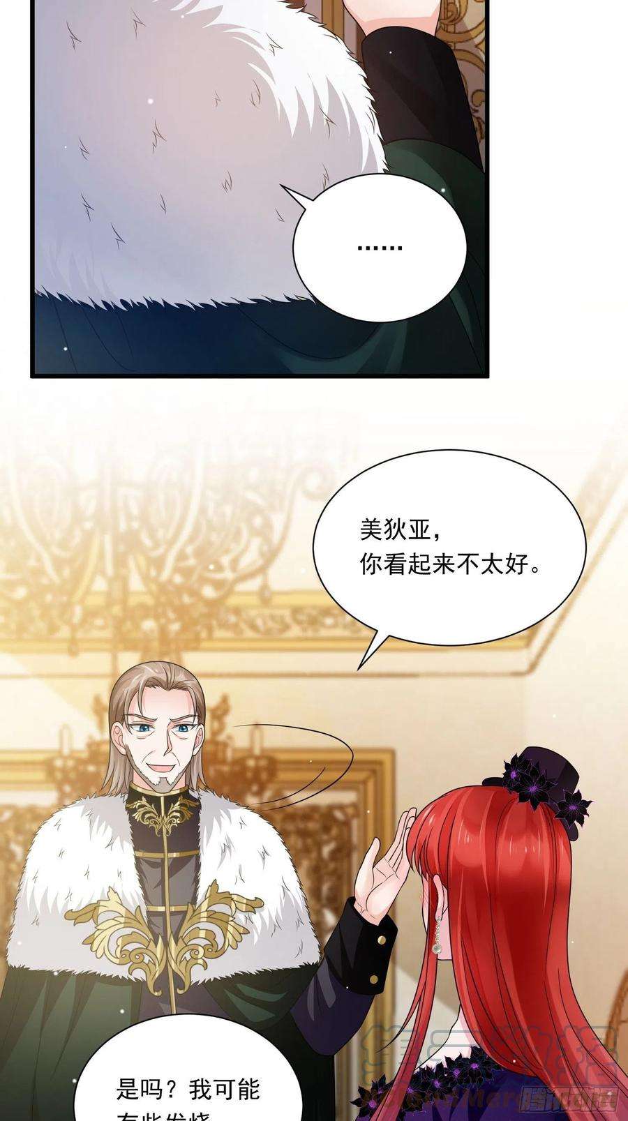 野男人都想嫁给我25话 试试？