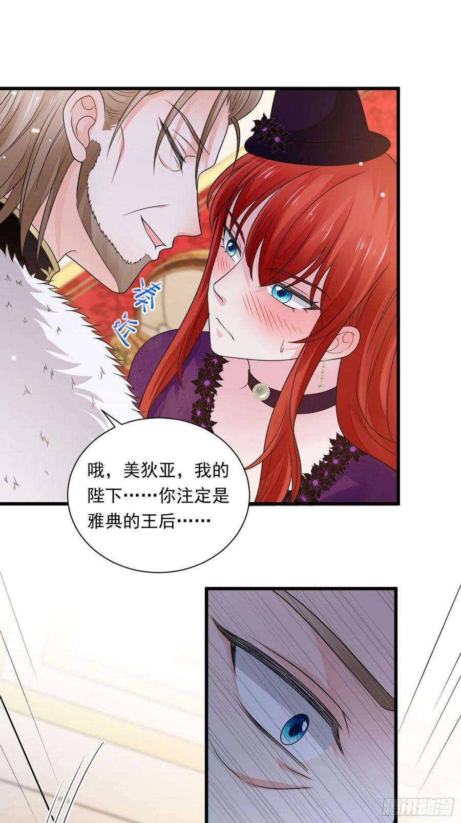 野男人都想嫁给我25话 试试？