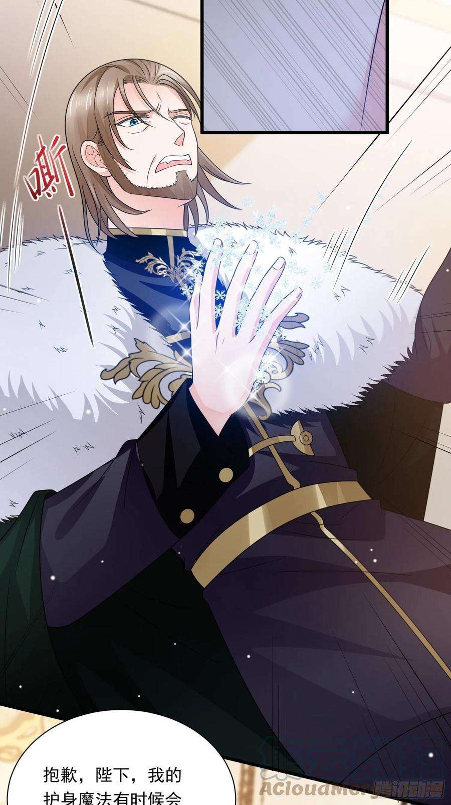野男人都想嫁给我25话 试试？