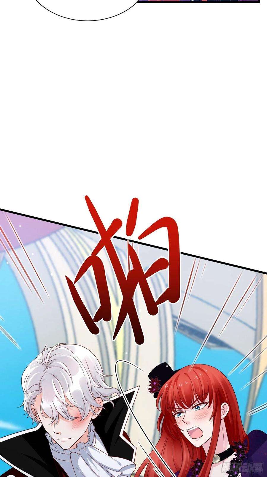 野男人都想嫁给我25话 试试？