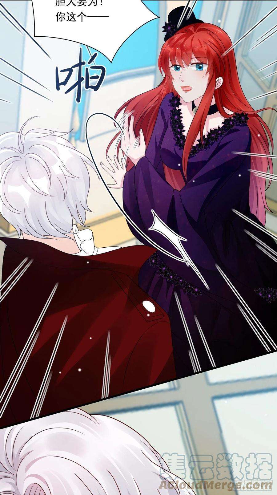 野男人都想嫁给我25话 试试？