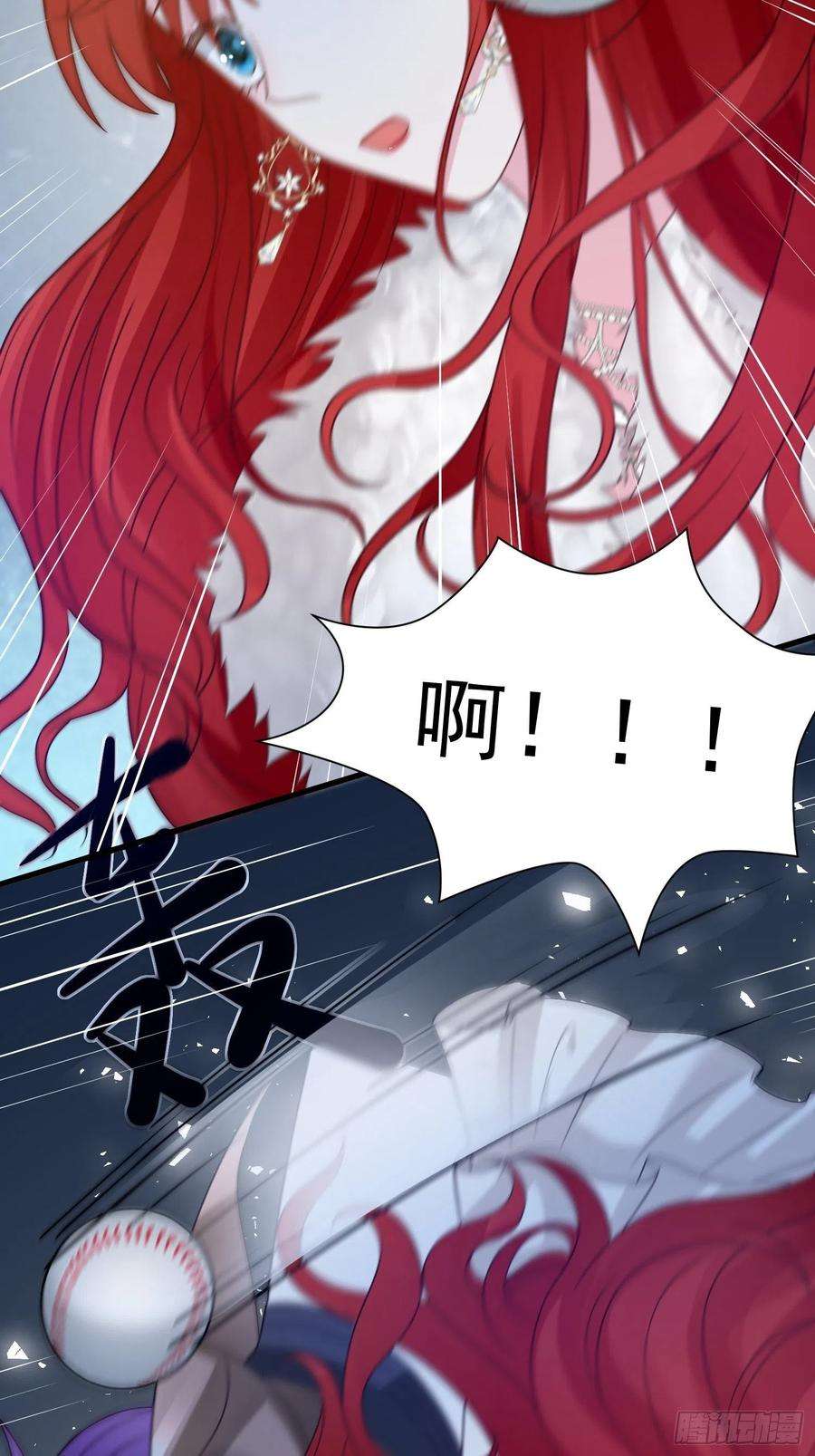 野男人都想嫁给我27话 女王的愤怒