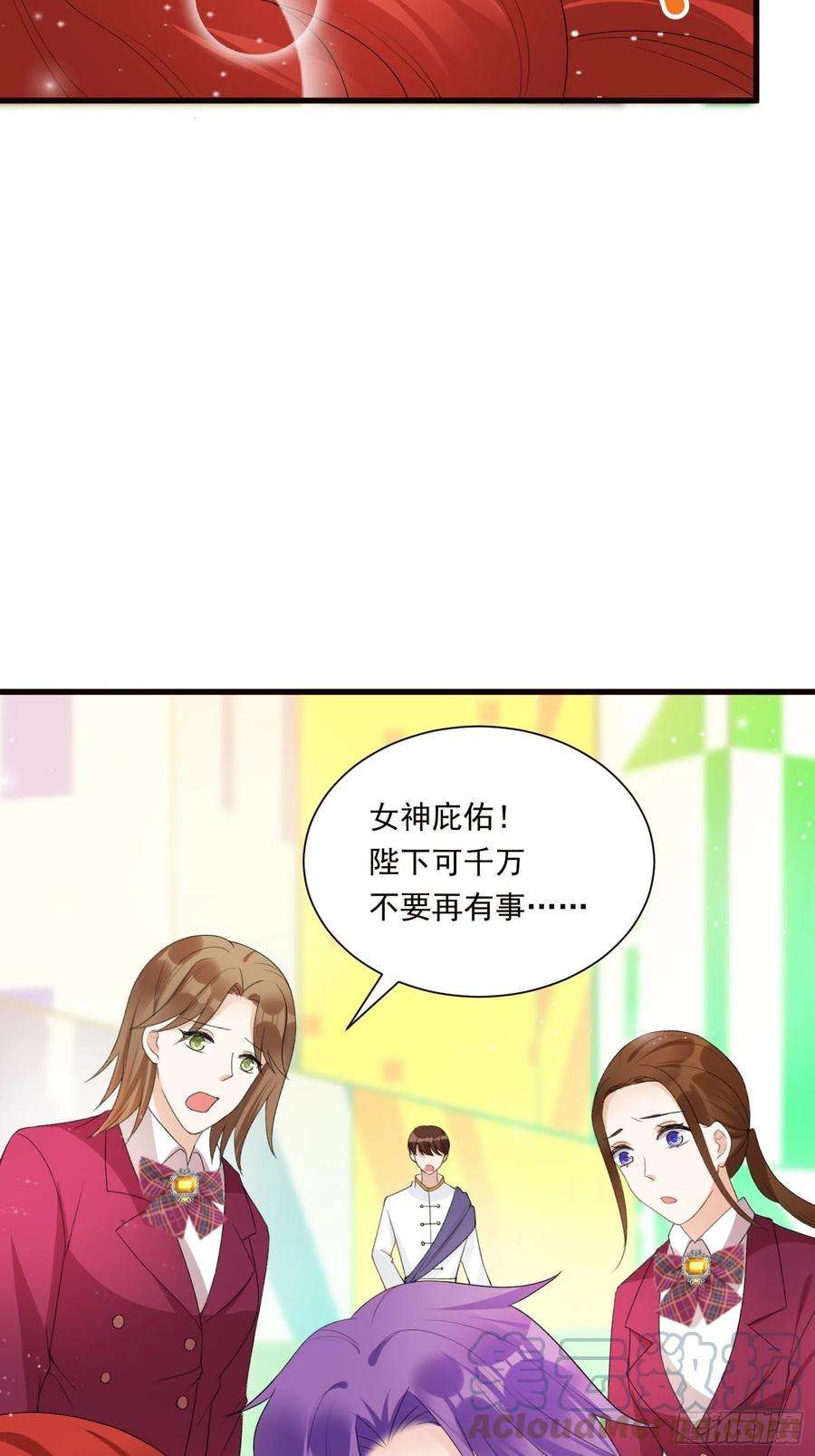 野男人都想嫁给我27话 女王的愤怒