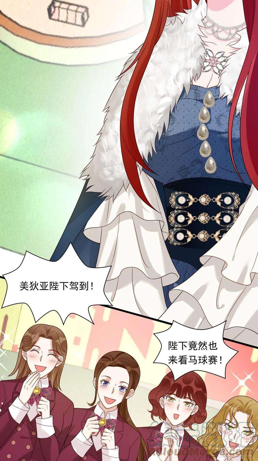 野男人都想嫁给我27话 女王的愤怒