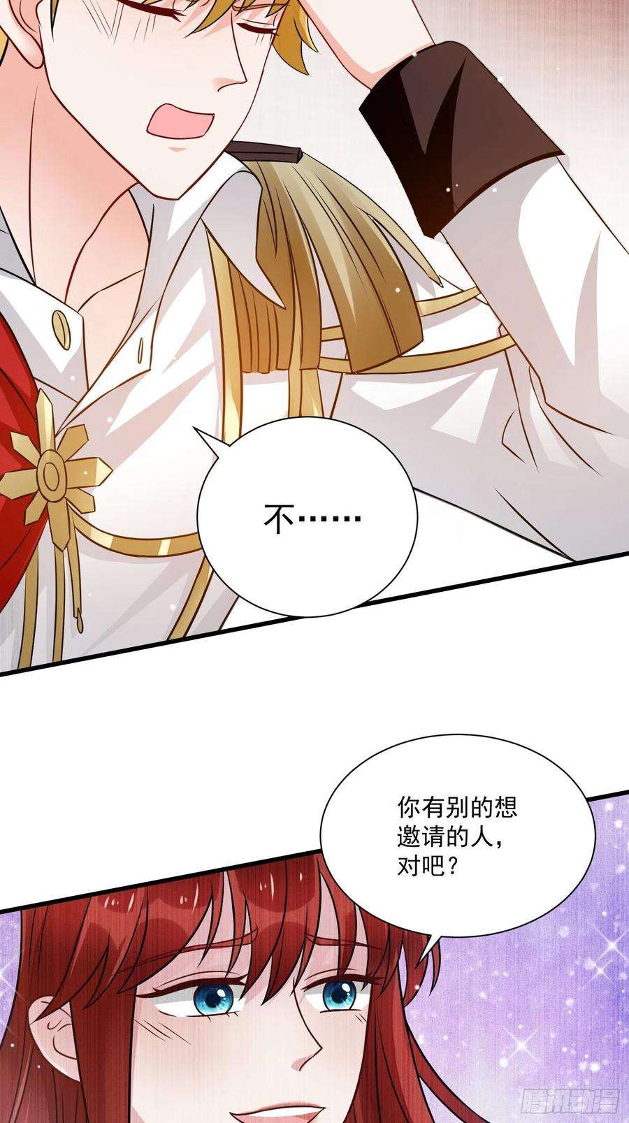 野男人都想嫁给我32话 百合花开