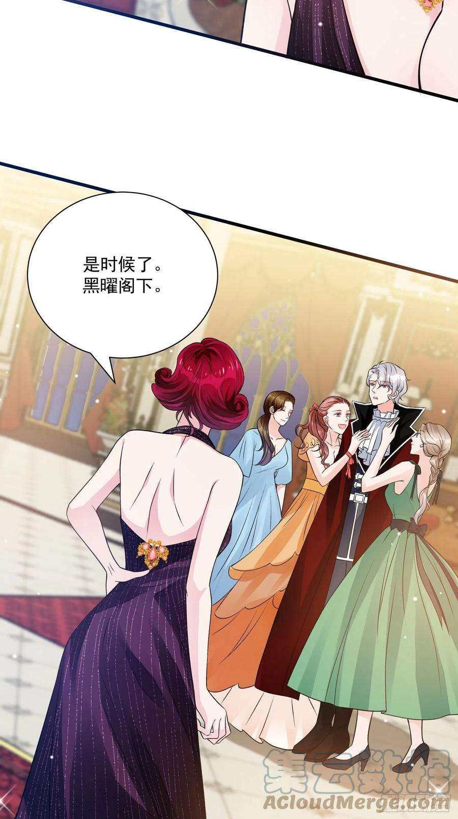 野男人都想嫁给我32话 百合花开