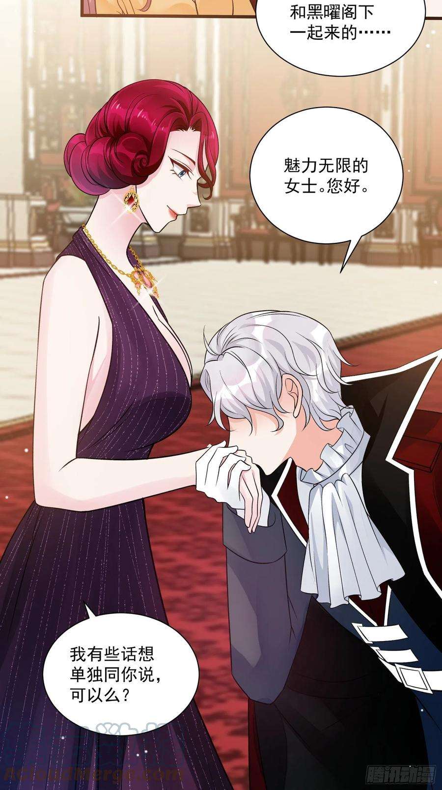 野男人都想嫁给我32话 百合花开