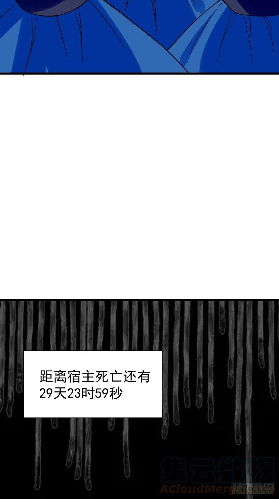 野男人都想嫁给我36话 我永远不会放弃你
