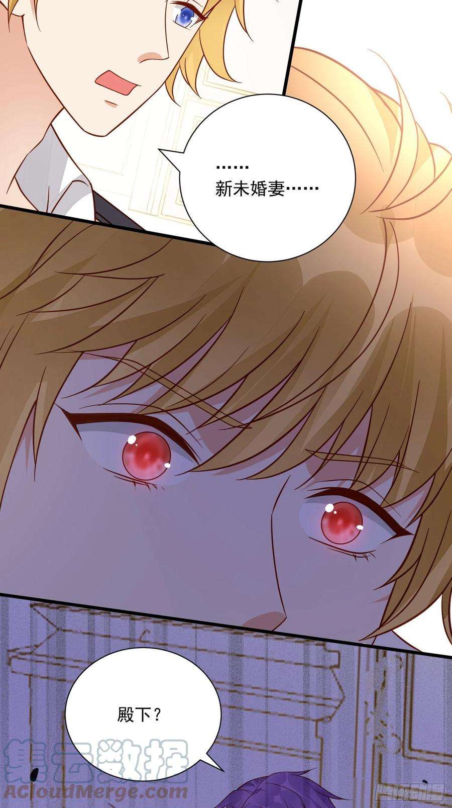 野男人都想嫁给我39话 退婚