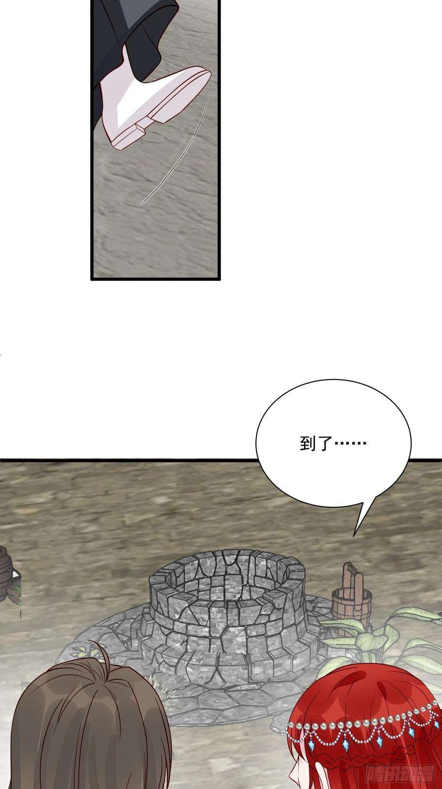 野男人都想嫁给我40话探寻神魔之井