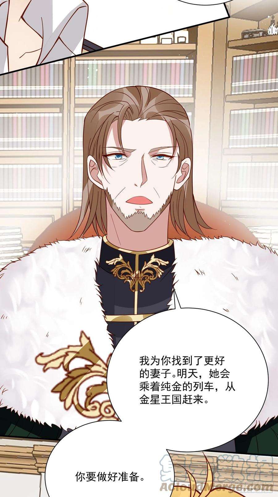 野男人都想嫁给我42话她逃他追