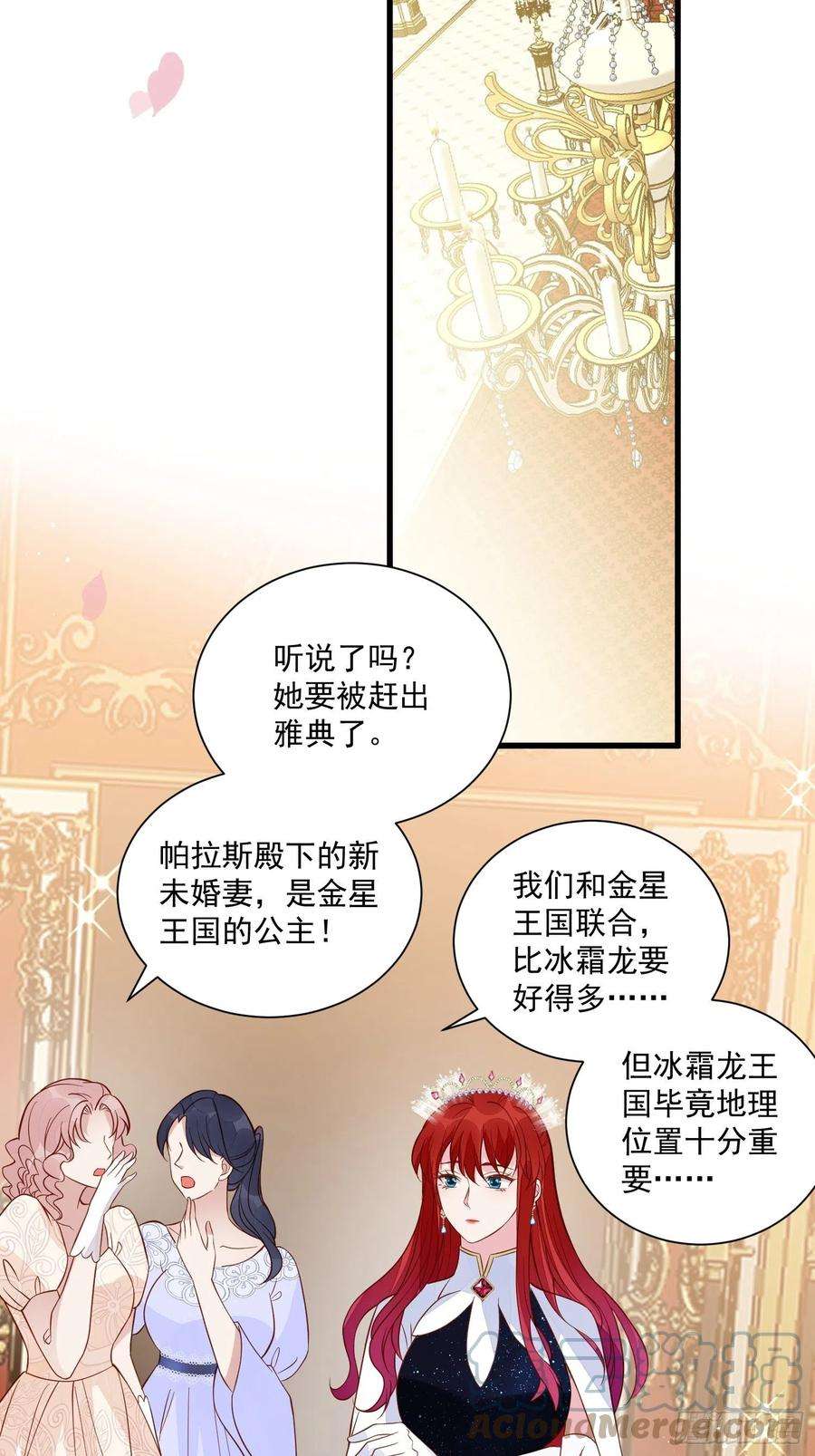 野男人都想嫁给我42话她逃他追