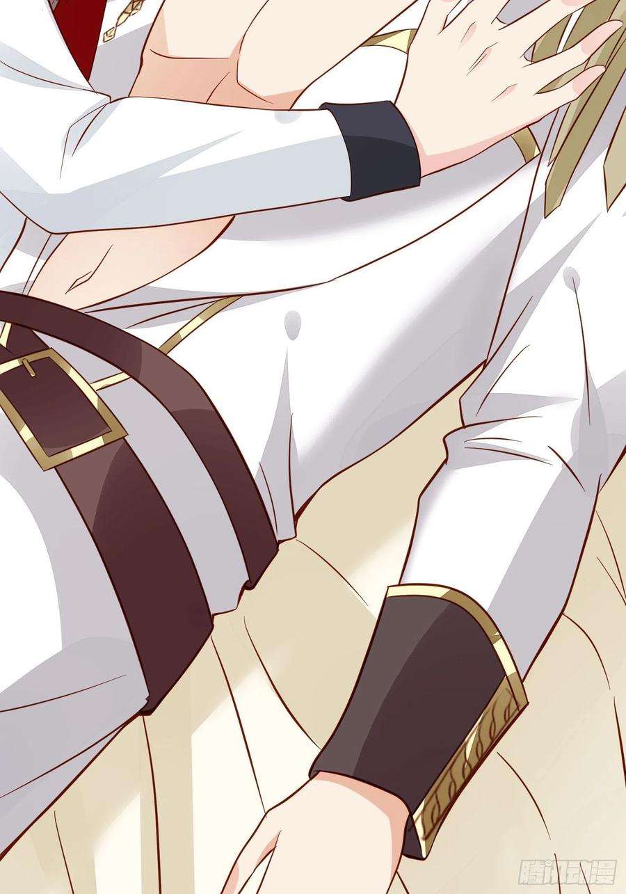 野男人都想嫁给我45话 主会成全你们的