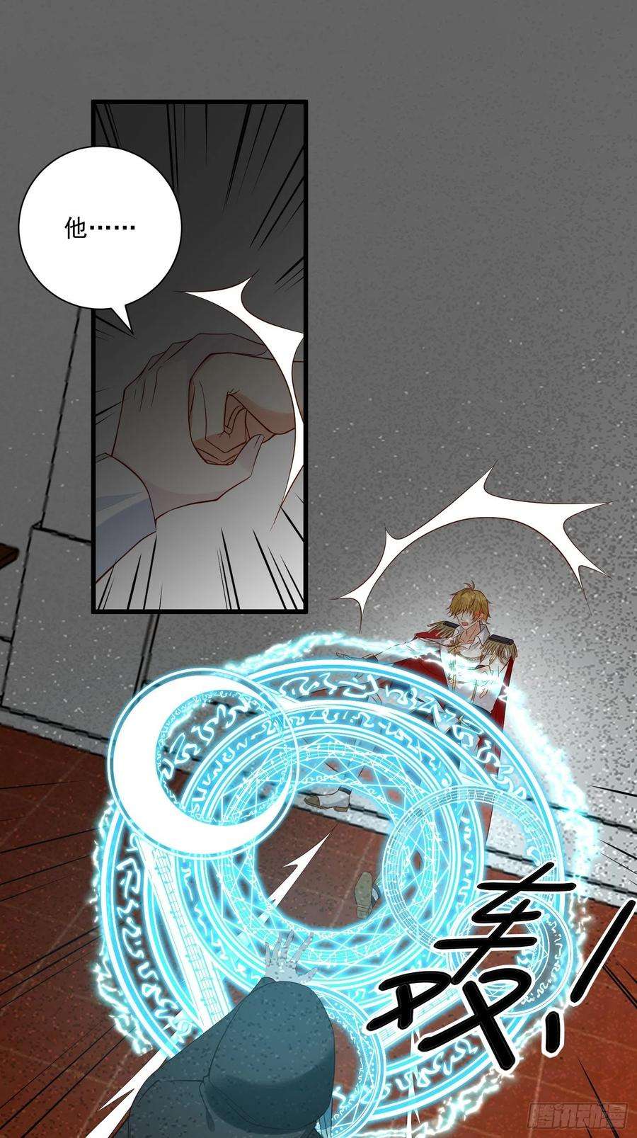 野男人都想嫁给我48话 逃跑技巧