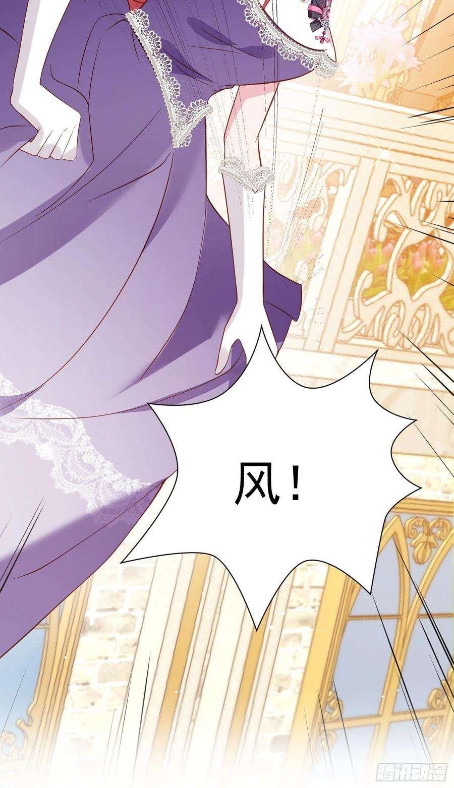 野男人都想嫁给我48话 逃跑技巧