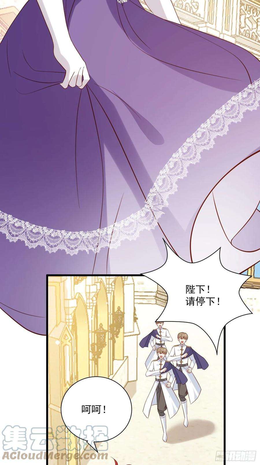 野男人都想嫁给我48话 逃跑技巧