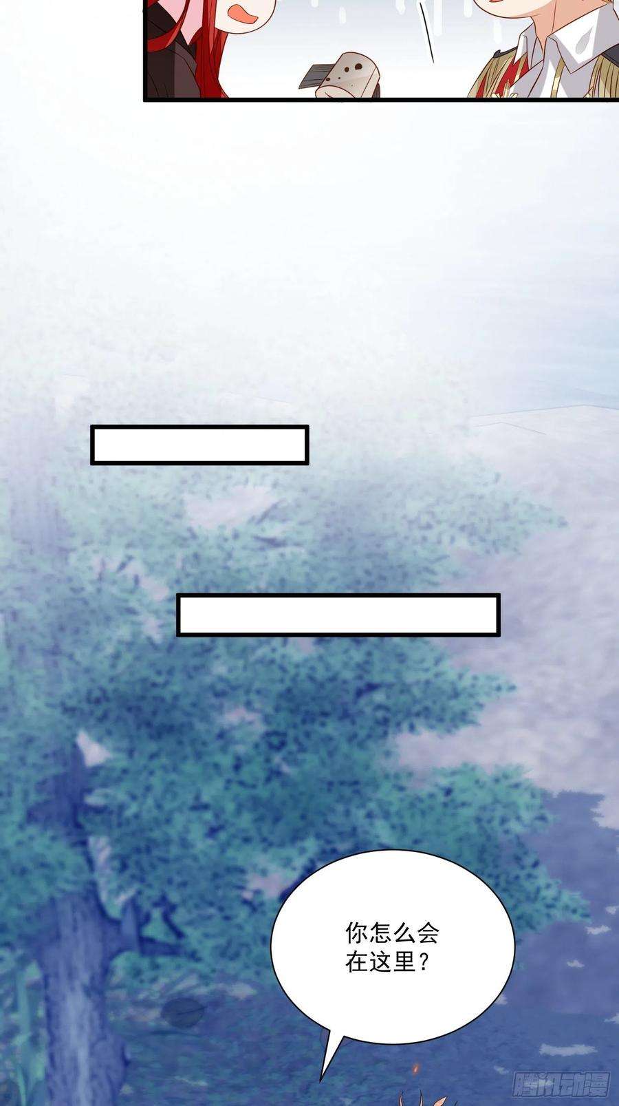 野男人都想嫁给我51话 是谁救了我