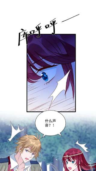 野男人都想嫁给我52话 彻底成为我的女人吧