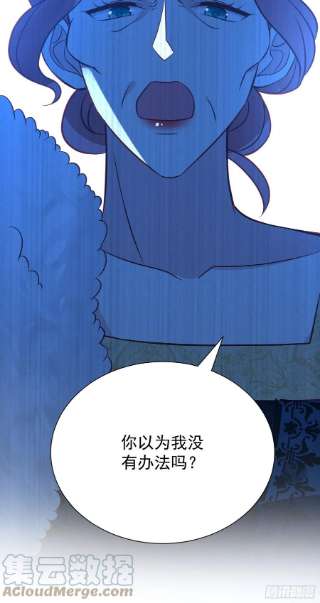 野男人都想嫁给我54话 第二话主线剧情开启