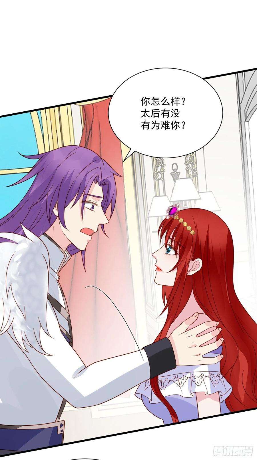 野男人都想嫁给我55话 就凭你们？