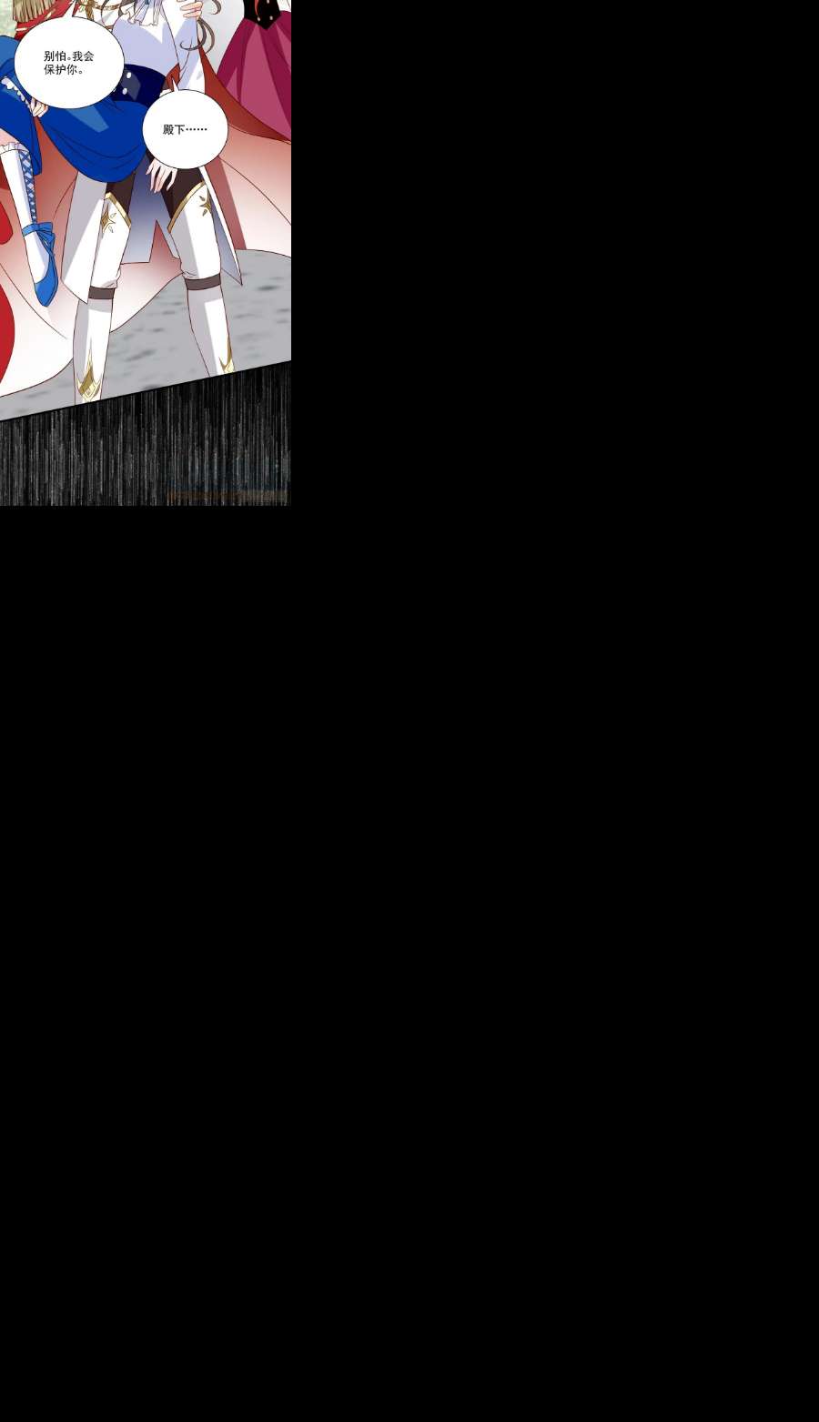 野男人都想嫁给我56话是不是我长大你就会话来