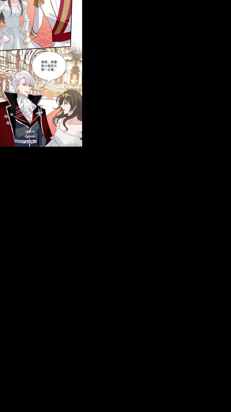 野男人都想嫁给我56话是不是我长大你就会话来