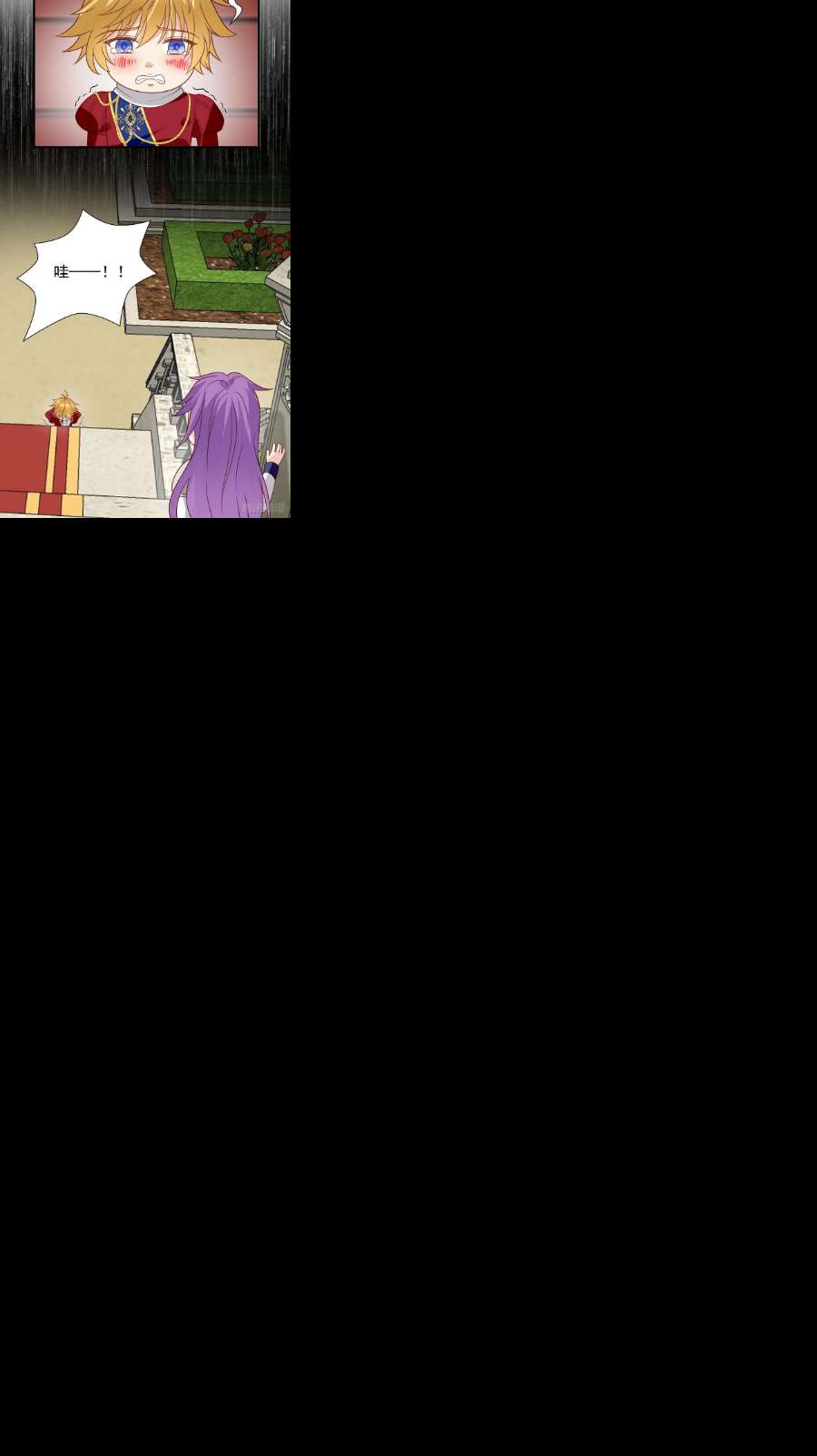 野男人都想嫁给我56话是不是我长大你就会话来