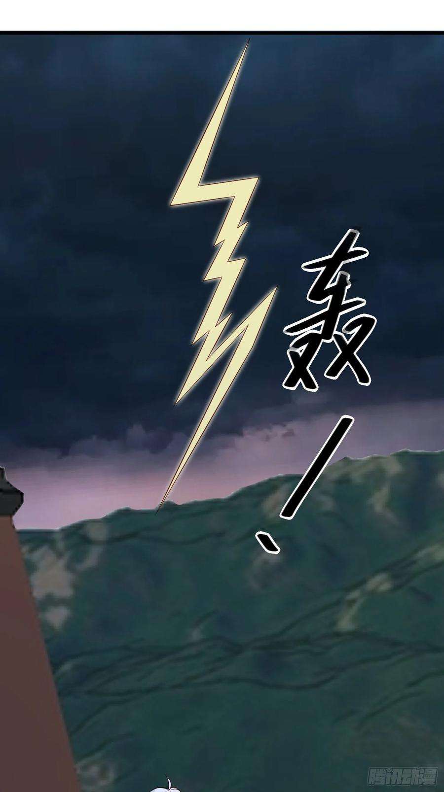 野男人都想嫁给我57话 尘封的话忆